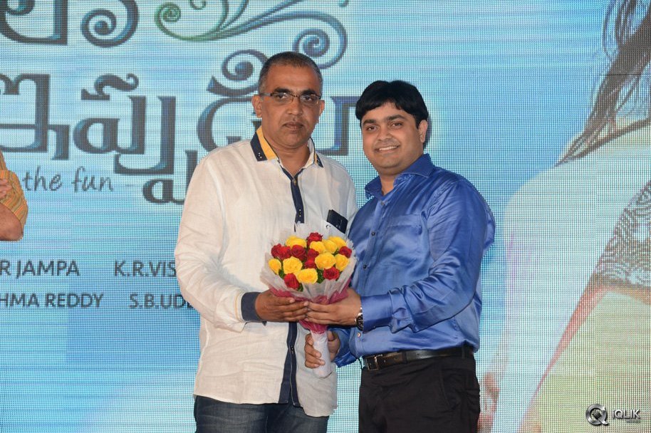 Appudala-Ippudila-Movie-Audio-Launch
